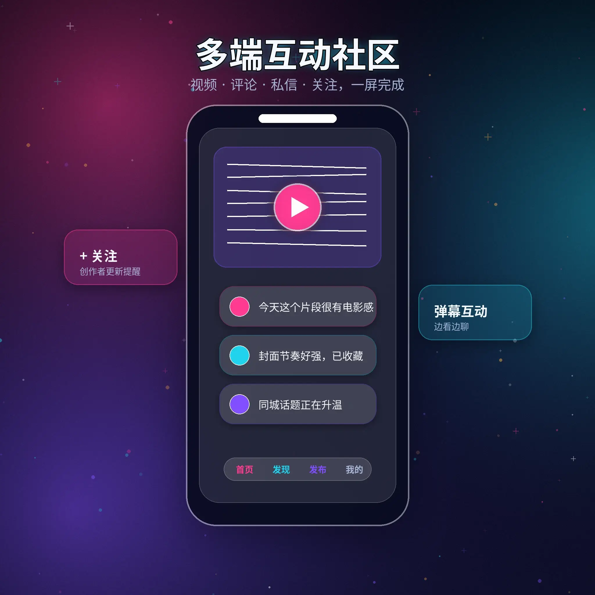 黑料网移动端APP服务